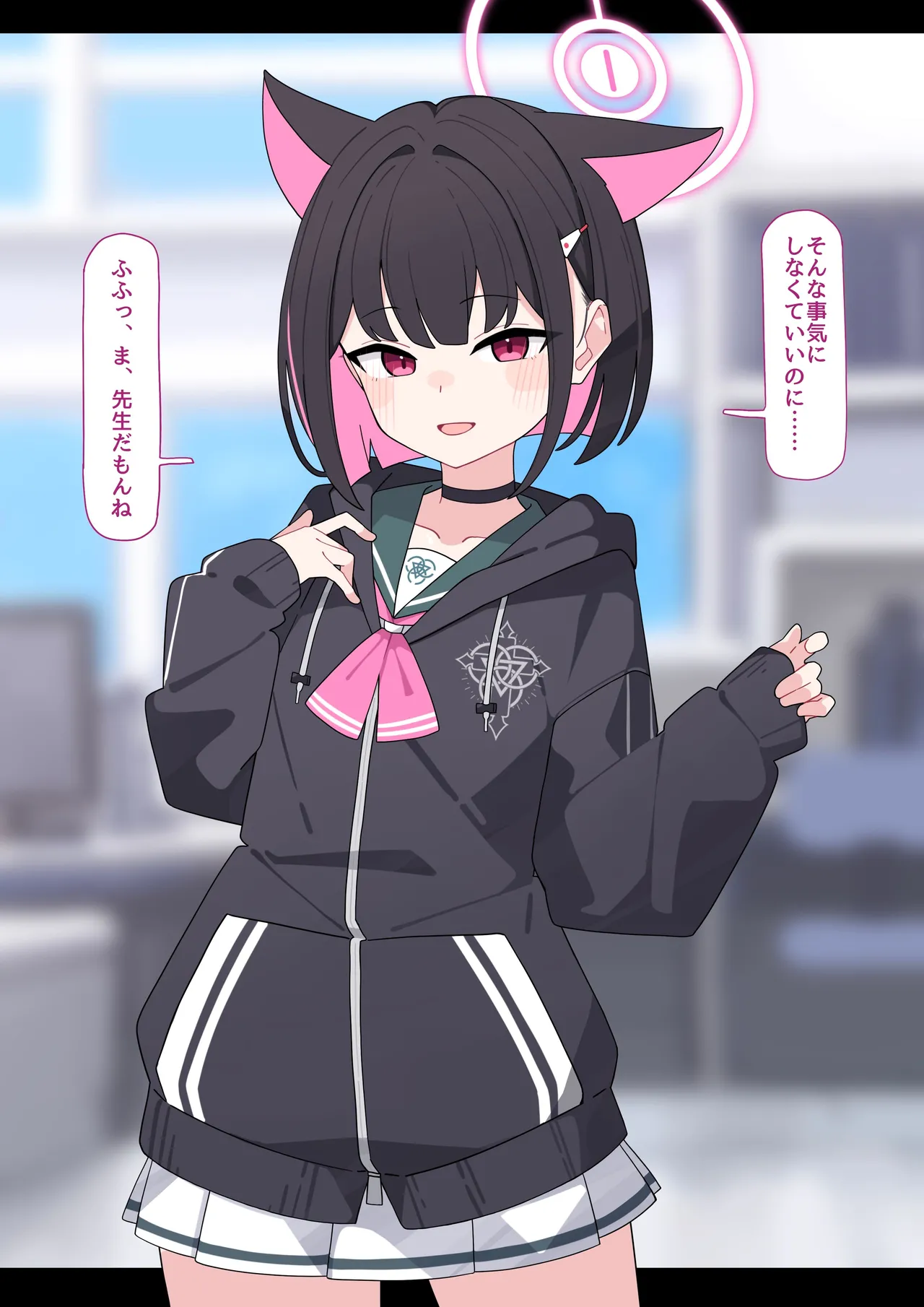 Kazusa NTR1 page 6 full