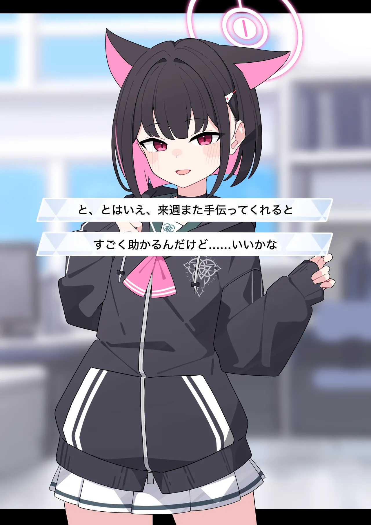 Kazusa NTR1 page 7 full