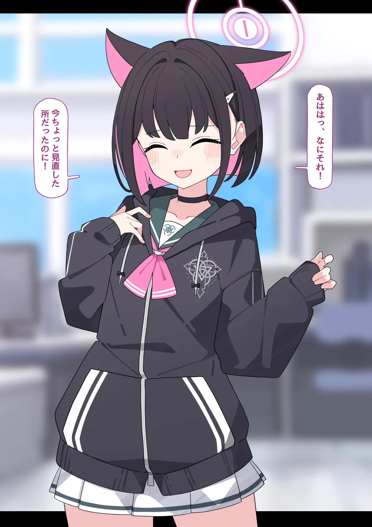 Kazusa NTR1 page 8 full