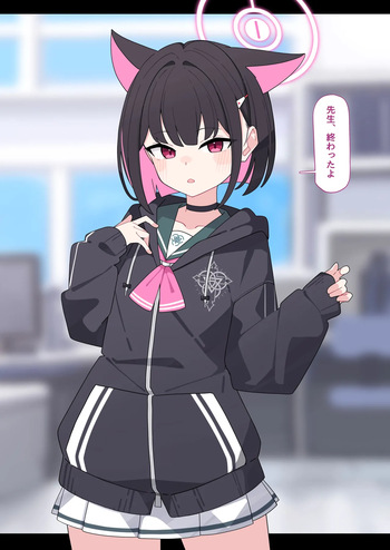 Kazusa NTR1 cover