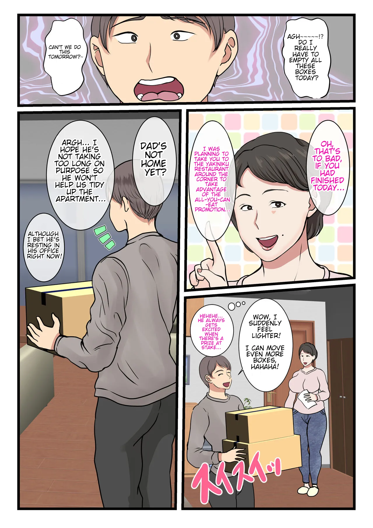 Haha ga Kabe ni Hamatte Ugokenakatta node... | The day my mom got stuck in the wall and couldn't move... page 4 full