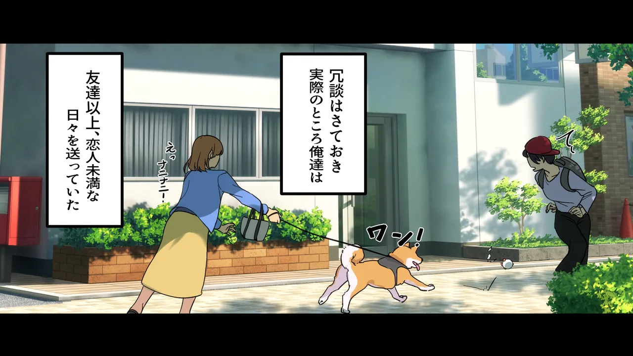 Rental Kanojo2 page 10 full