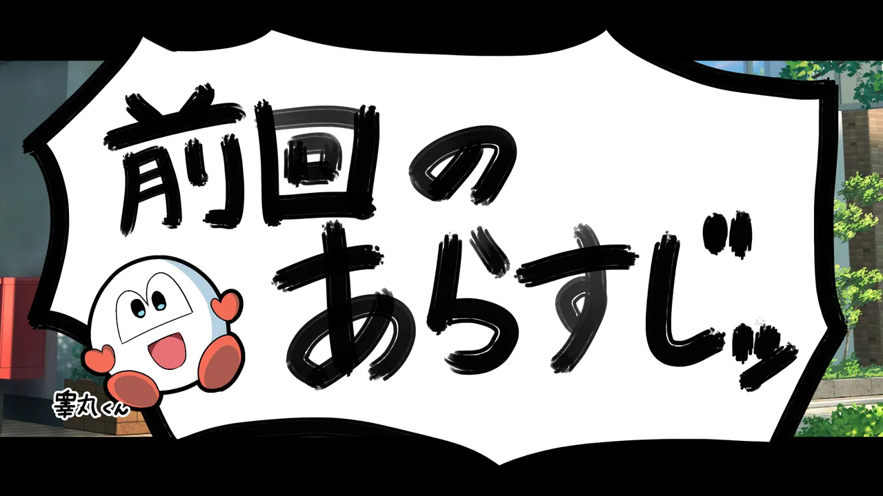 Rental Kanojo2 page 3 full