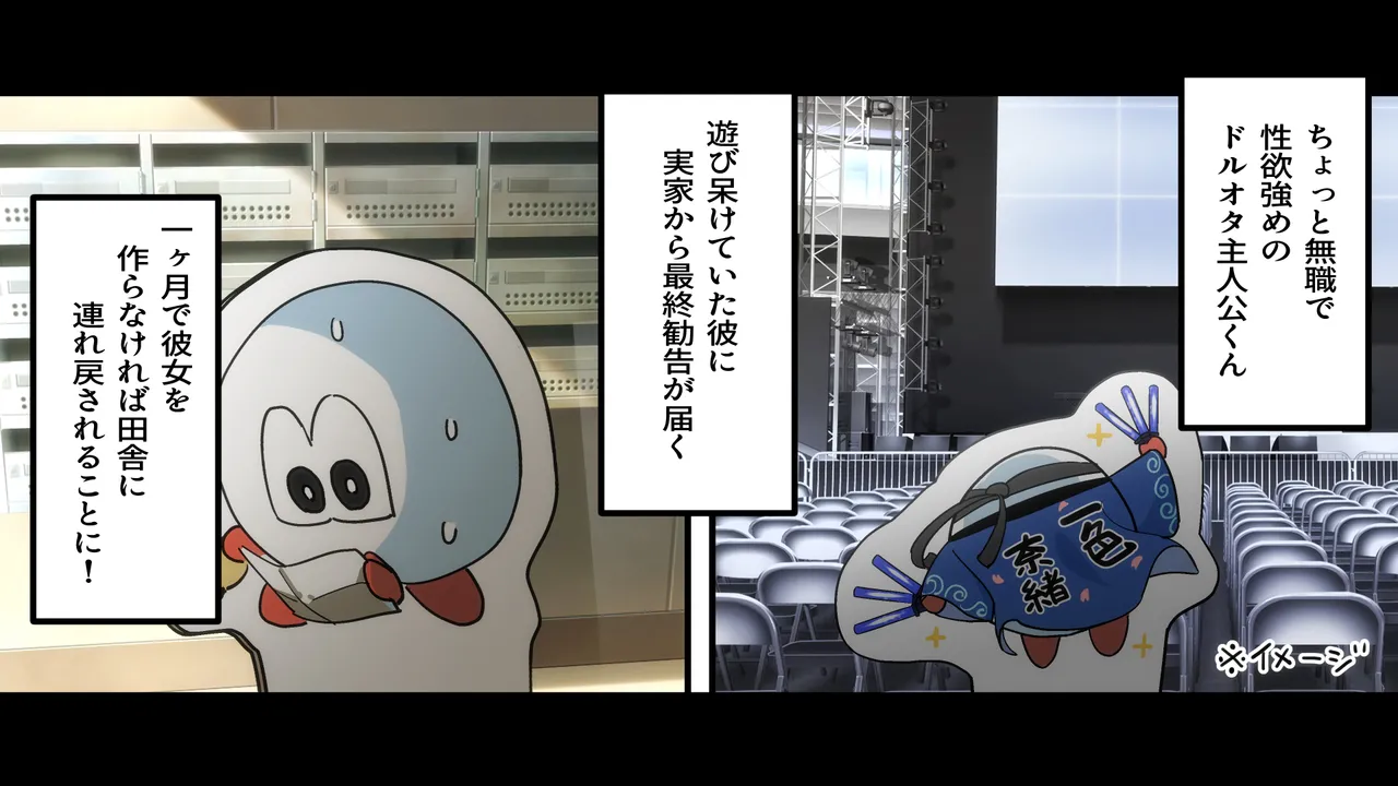 Rental Kanojo2 page 4 full