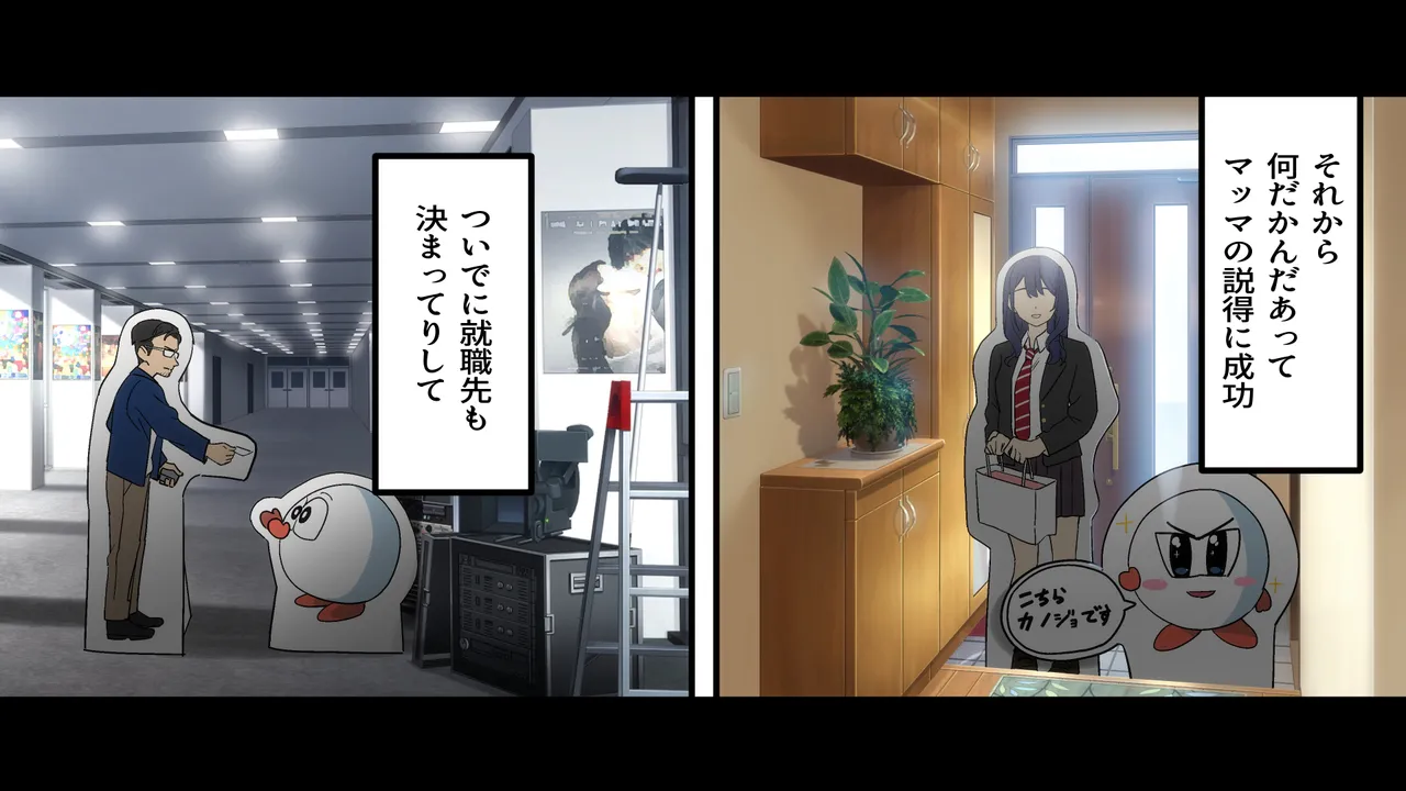 Rental Kanojo2 page 6 full