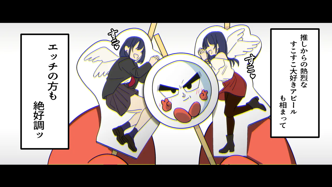 Rental Kanojo2 page 7 full