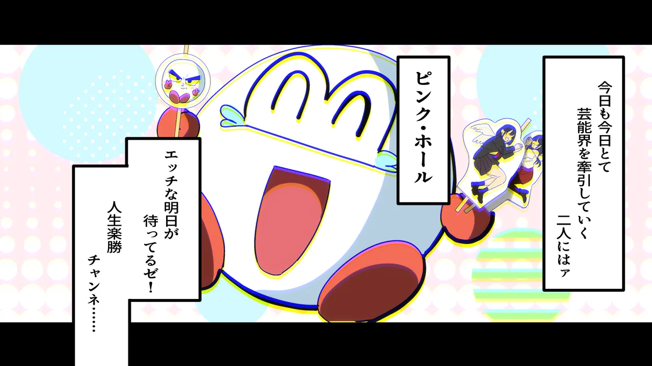 Rental Kanojo2 page 8 full