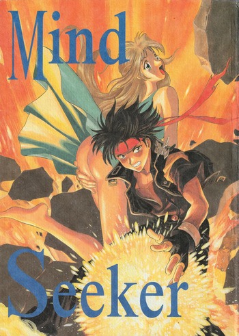 Mind Seeker cover