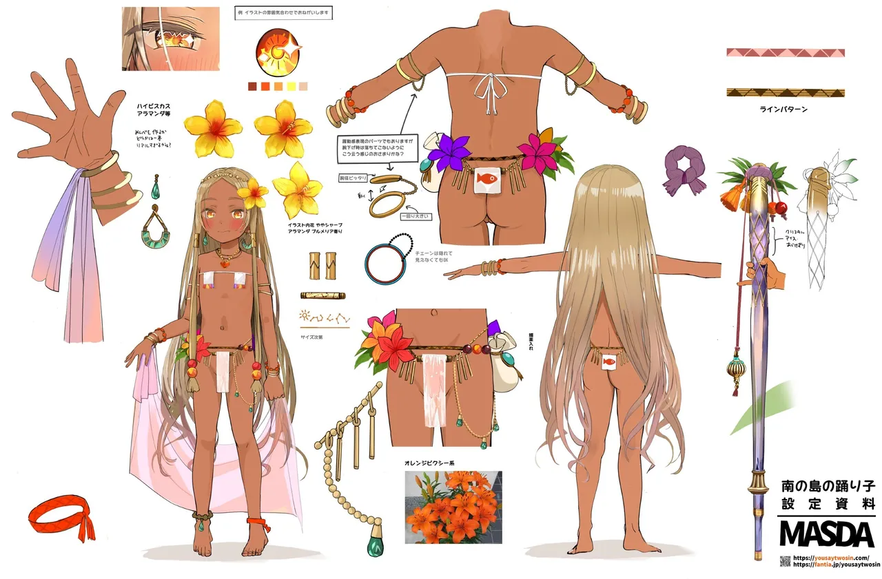 Minami no Shima de Kangei no Yuuwaku Dance Saretai page 4 full