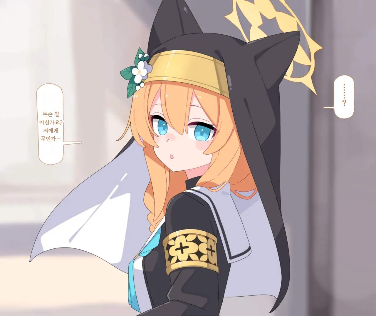 mari jinsei Shuuryou saimin page 1 full