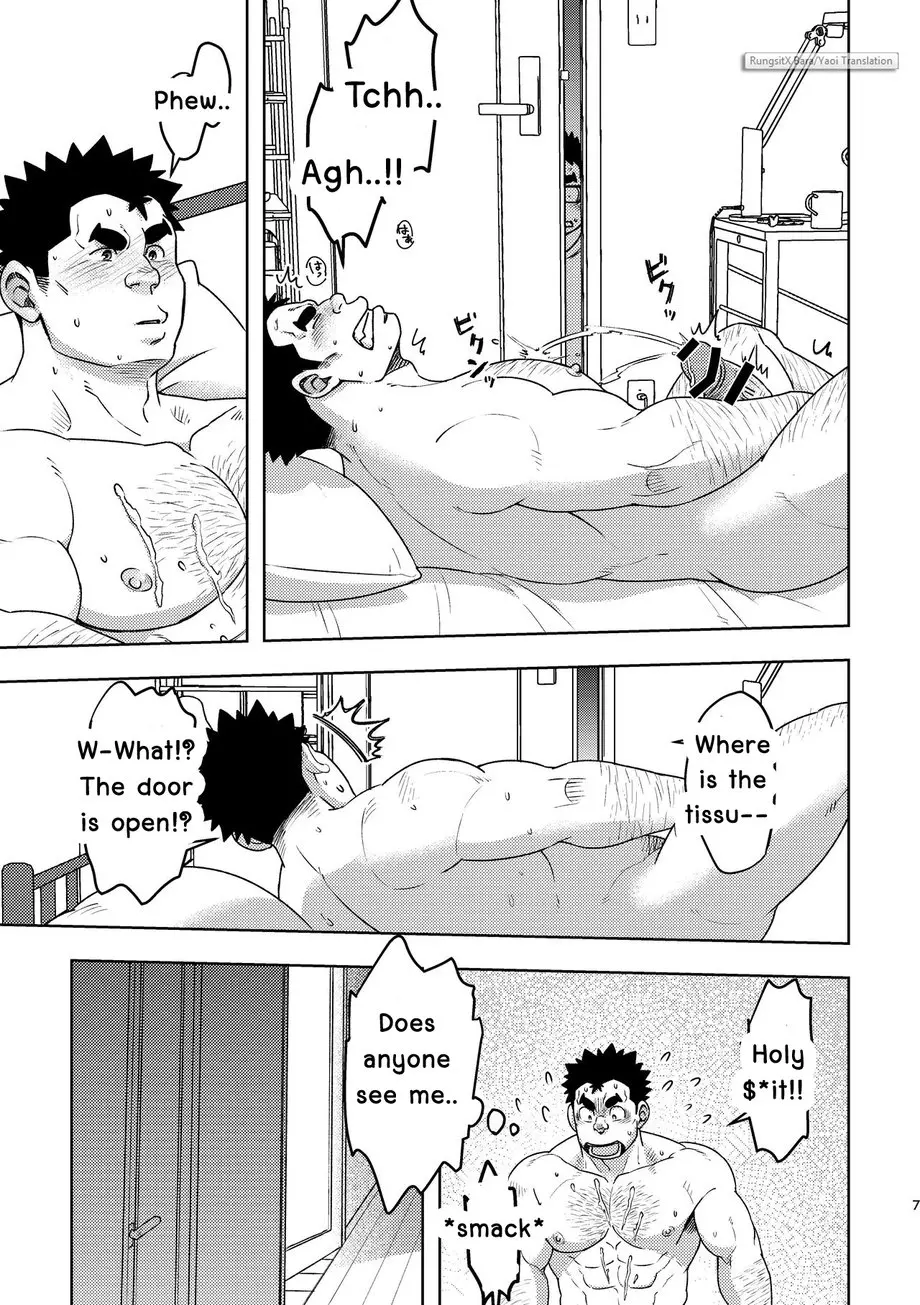 Mousou Nii-chan | My Ideal BROTHER page 7 full