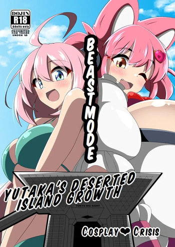 Yutaka na Mujintou Seichouki | Yutaka's Deserted Island Growth cover