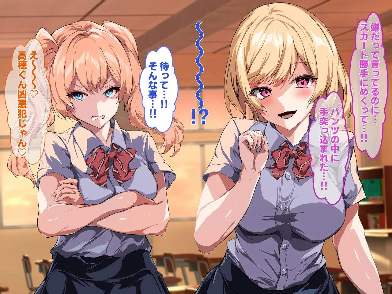 Fukushuu Harem!! Namaiki Gal o Netotte Haramaseru Hanashi page 3 full