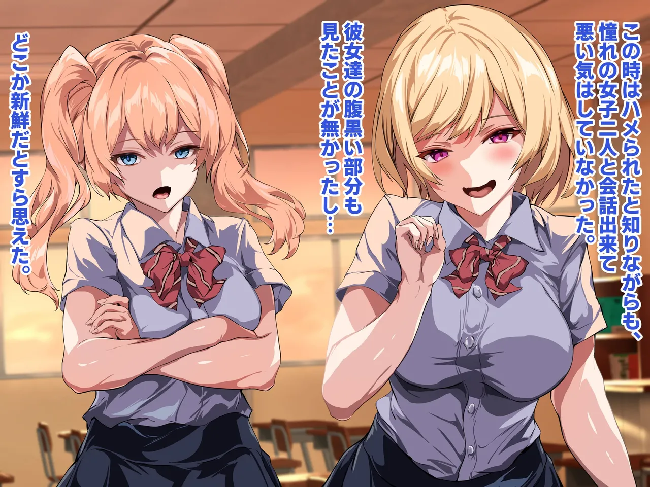 Fukushuu Harem!! Namaiki Gal o Netotte Haramaseru Hanashi page 5 full