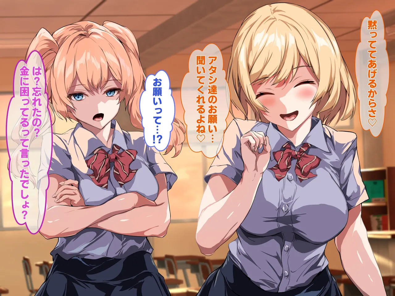 Fukushuu Harem!! Namaiki Gal o Netotte Haramaseru Hanashi page 6 full