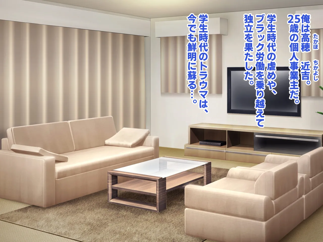 Fukushuu Harem!! Namaiki Gal o Netotte Haramaseru Hanashi page 8 full