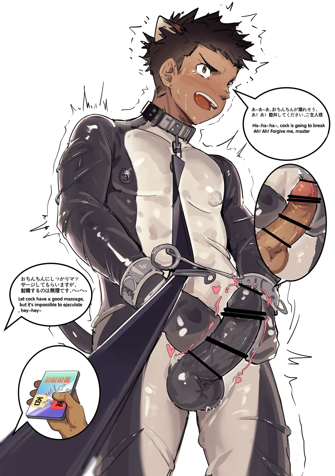 Latex Dog Training Record page 5 full