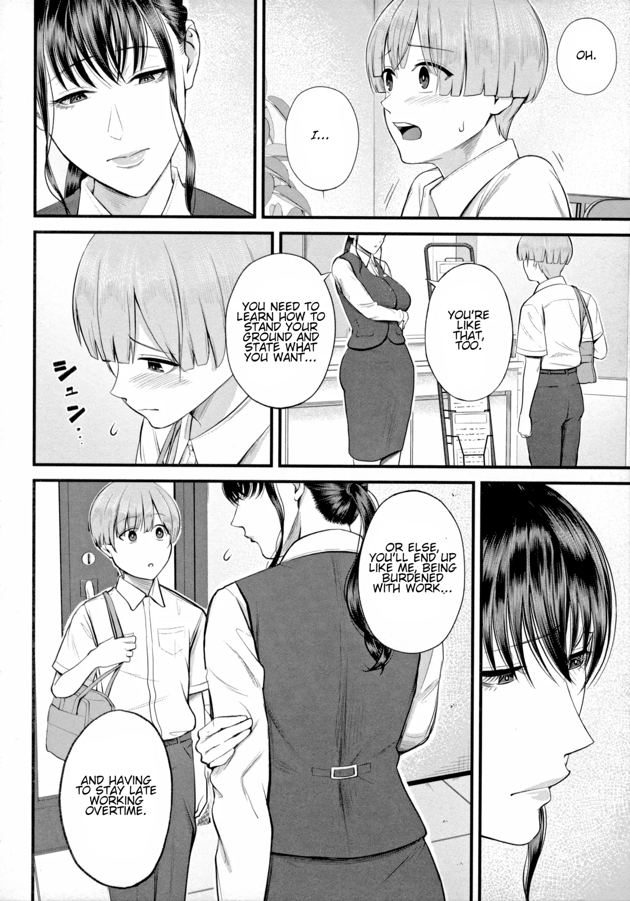 Naisho no Shokuba Taiken | Secret Work Experience page 10 full