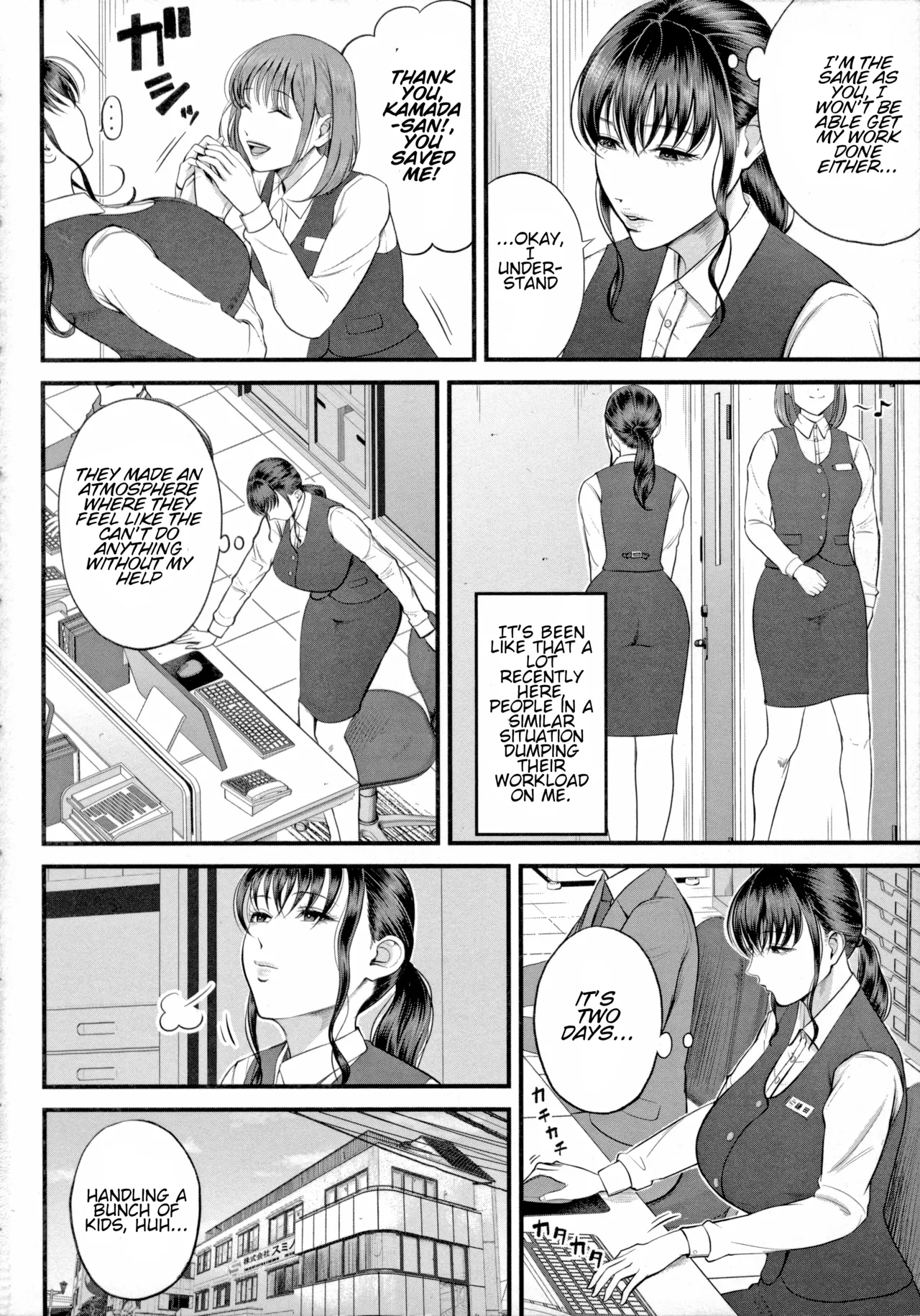 Naisho no Shokuba Taiken | Secret Work Experience page 2 full