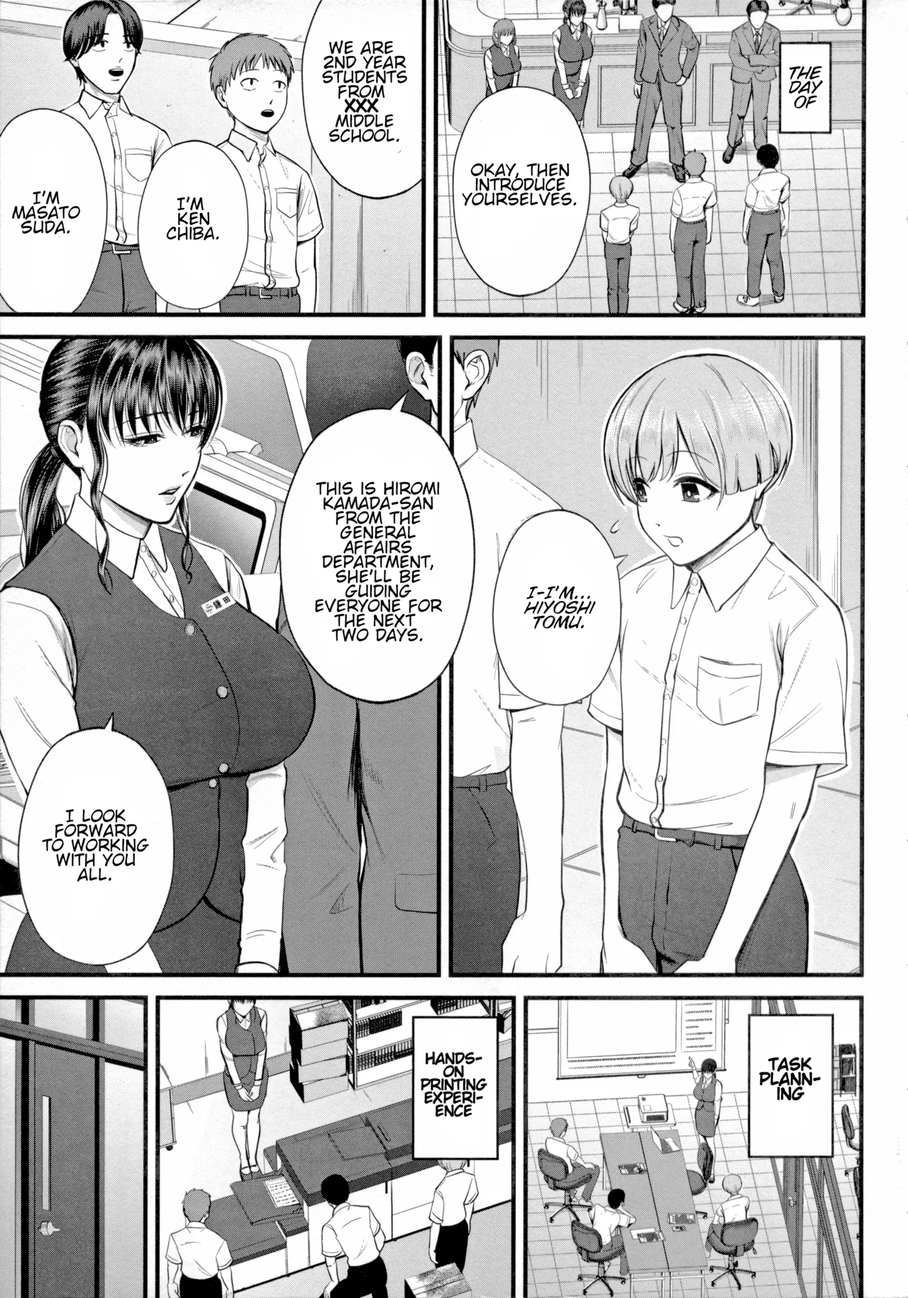 Naisho no Shokuba Taiken | Secret Work Experience page 3 full