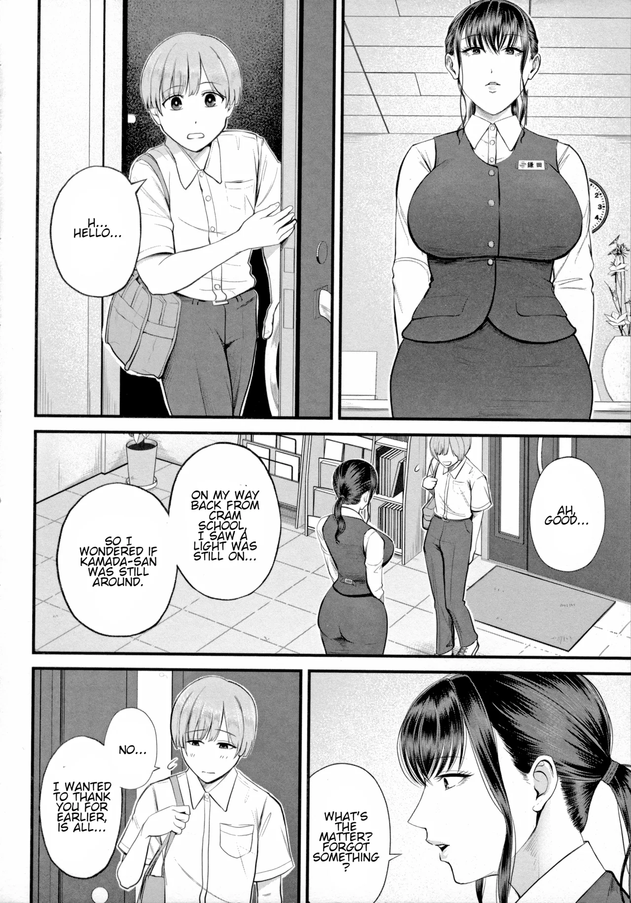 Naisho no Shokuba Taiken | Secret Work Experience page 8 full