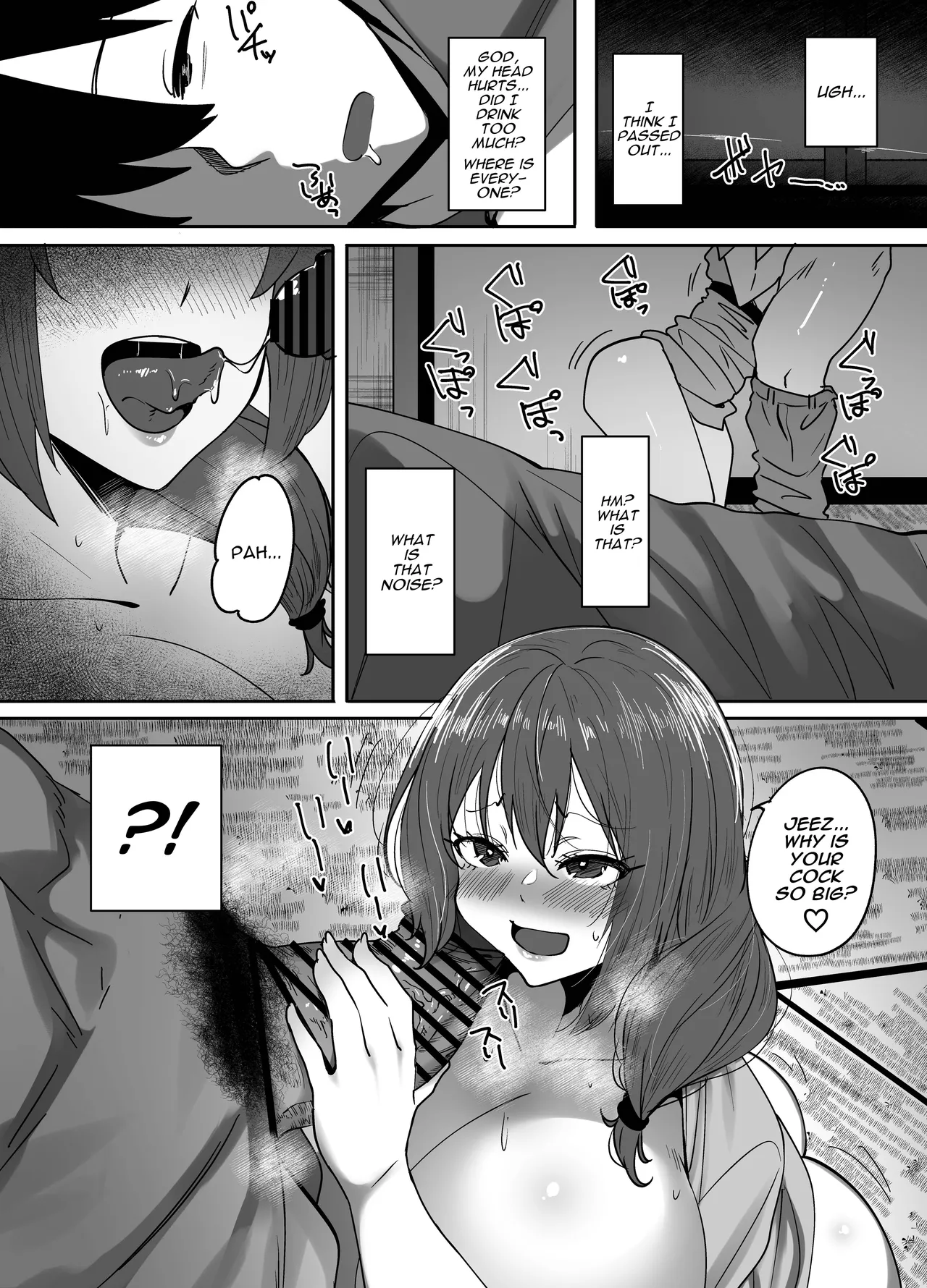 While I Was Away, My Childhood Friends... page 8 full