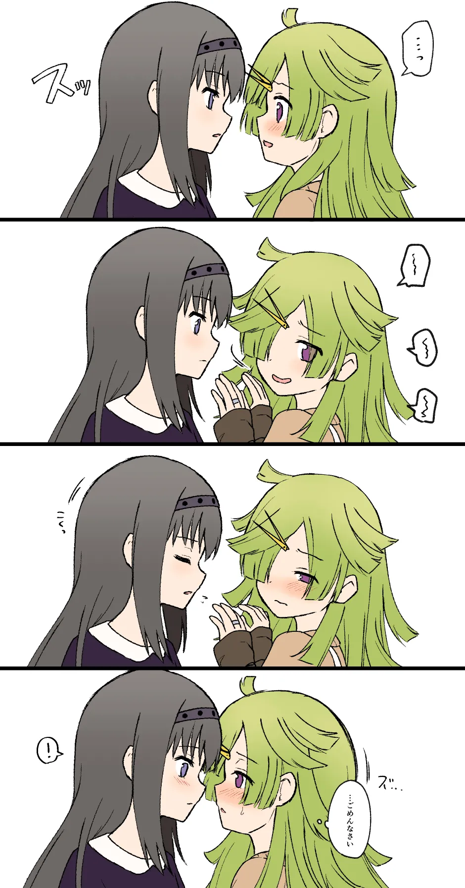 HomuBayu page 2 full