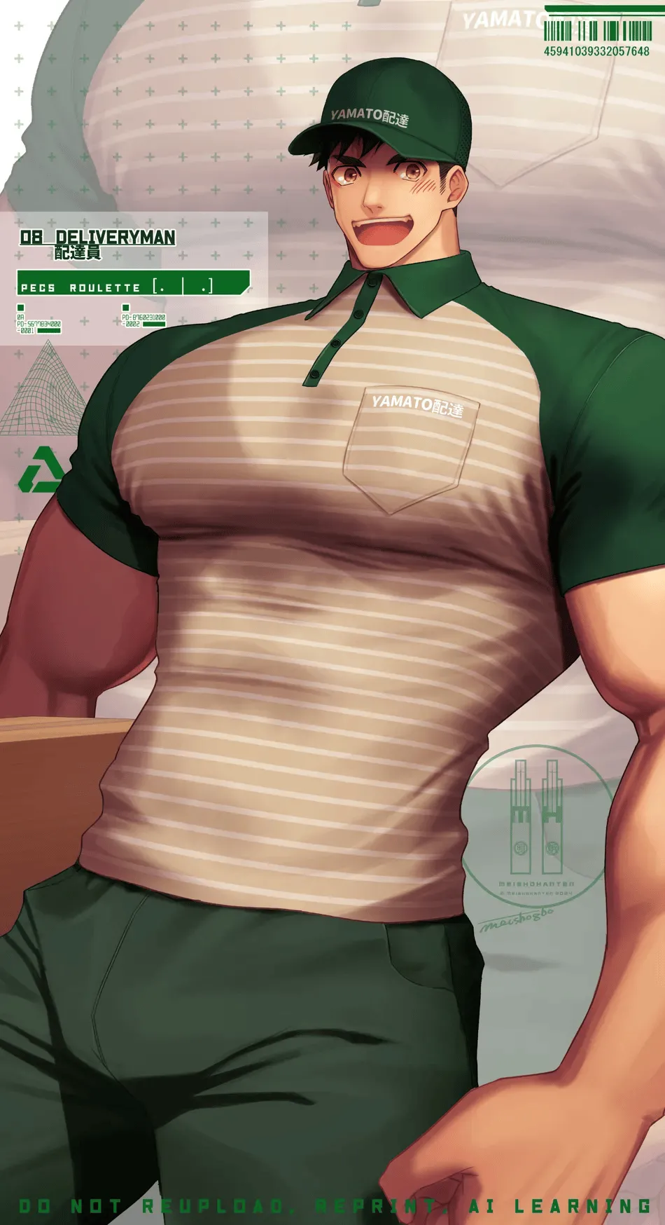 2024.11.08 Celebration of good pecs’ day page 10 full