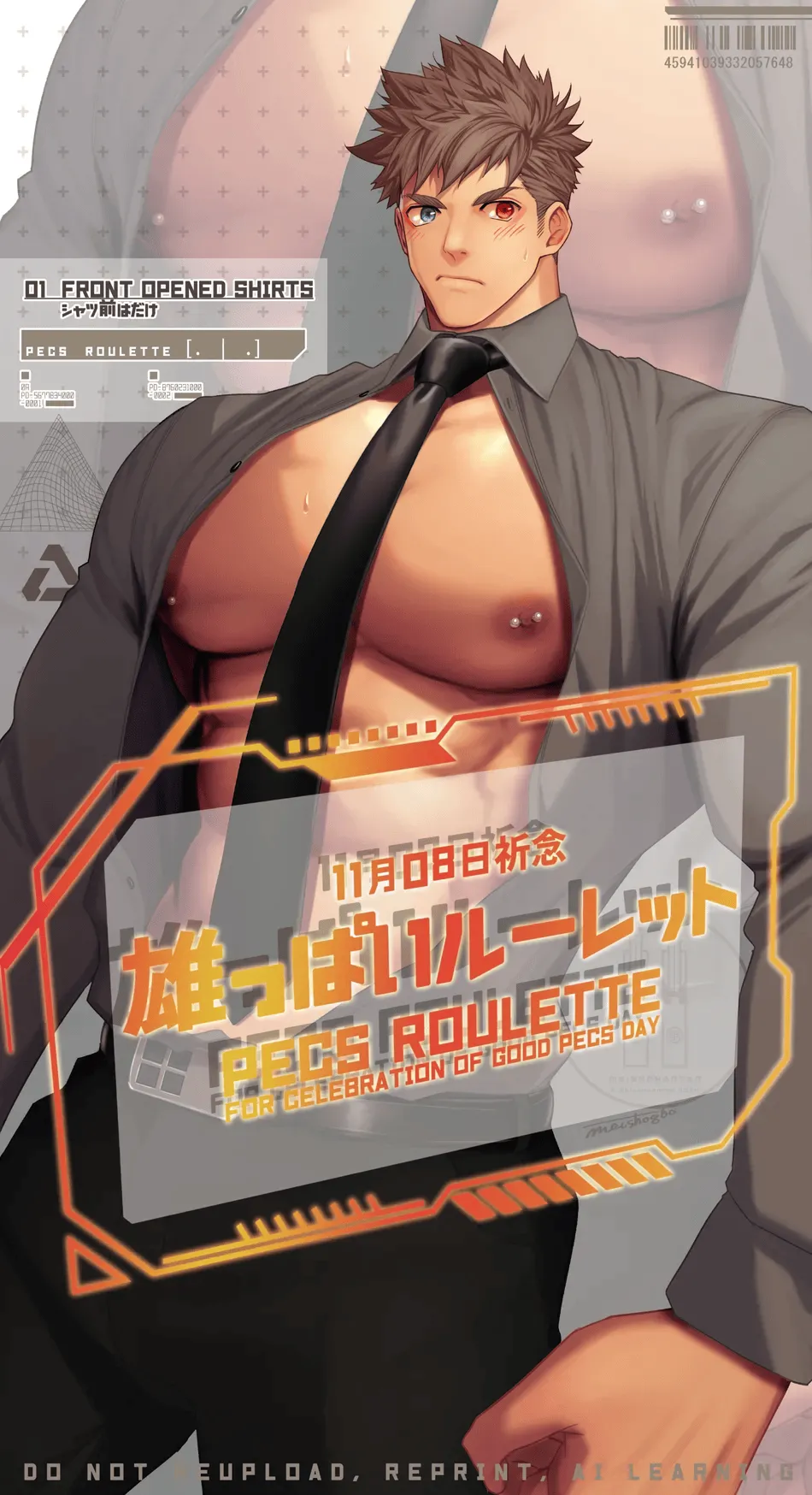 2024.11.08 Celebration of good pecs’ day page 2 full