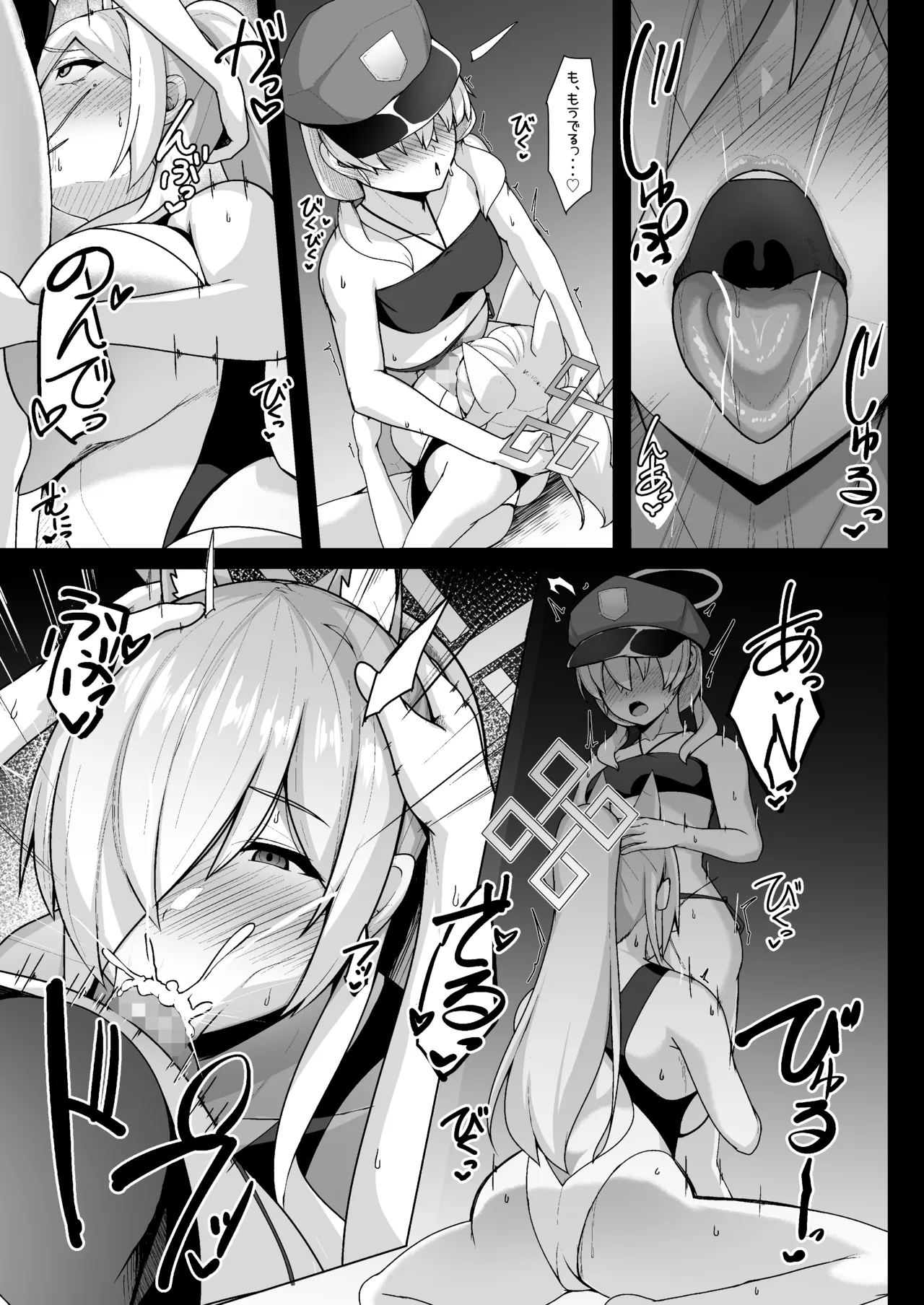 Kanna Kyokucho Wa Minnano Saimin Niku Benki page 10 full