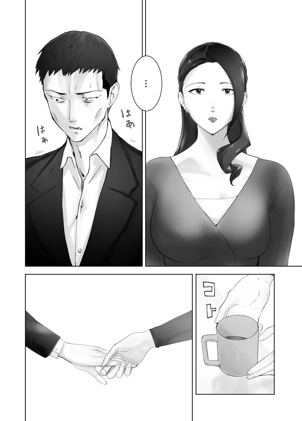 Osananajimi ga Mama to Yatte Imasu. 13 page 10 full