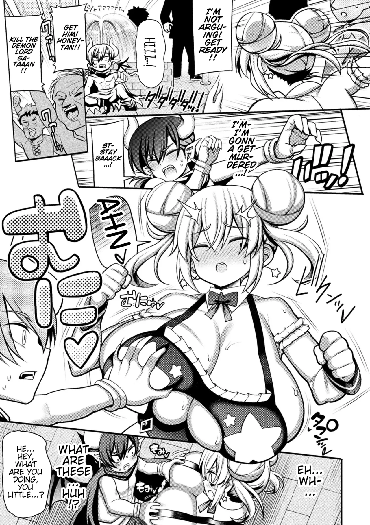 Makeruna! Mahou Shoujo Hanii・Baiorettotan! ~Maou Satan no Gyakushuu~ | Don't Lose! Magical Girl Honey Violet-tan! ~The Demon Lord Satan's Counterattack~ page 3 full