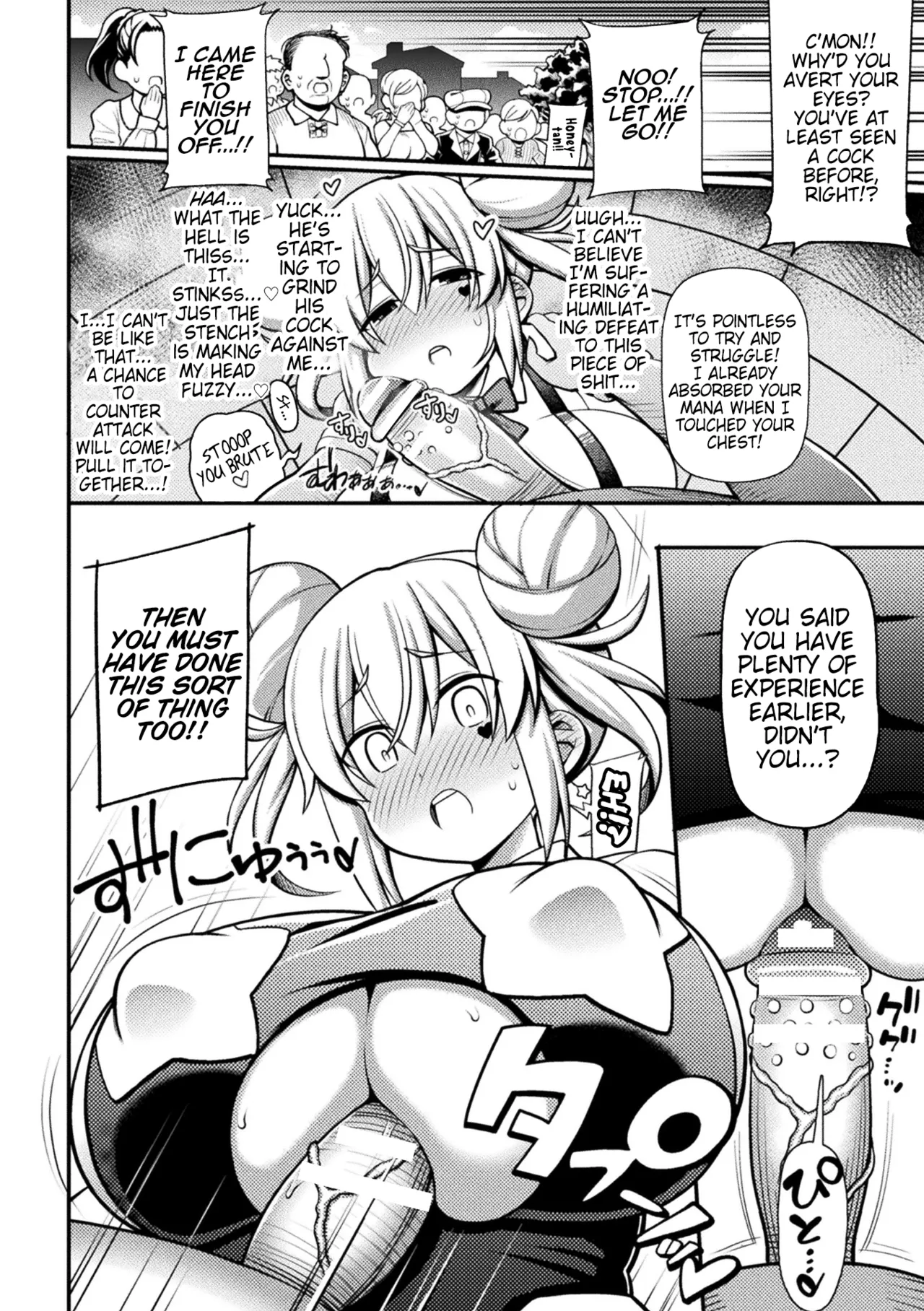 Makeruna! Mahou Shoujo Hanii・Baiorettotan! ~Maou Satan no Gyakushuu~ | Don't Lose! Magical Girl Honey Violet-tan! ~The Demon Lord Satan's Counterattack~ page 6 full