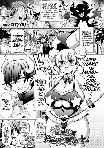 Makeruna! Mahou Shoujo Hanii・Baiorettotan! ~Maou Satan no Gyakushuu~ | Don't Lose! Magical Girl Honey Violet-tan! ~The Demon Lord Satan's Counterattack~ cover