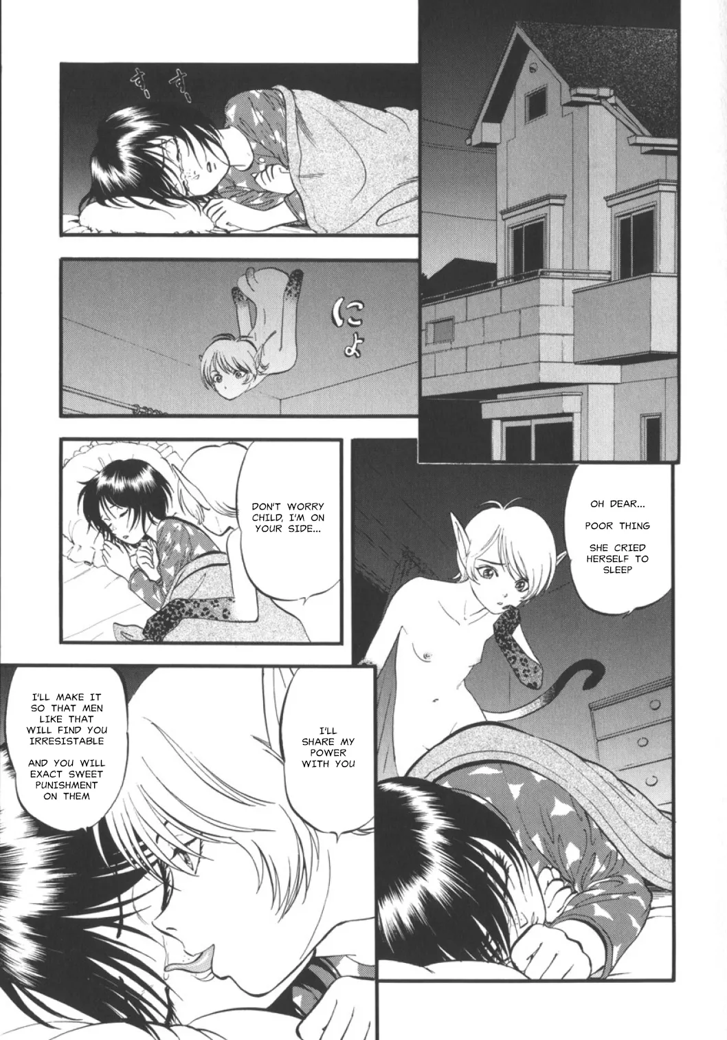 Succubus page 3 full