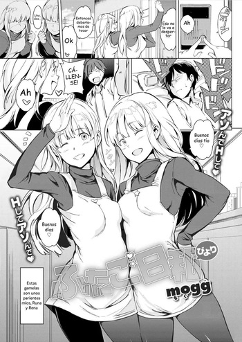 Futa go Biyori cover