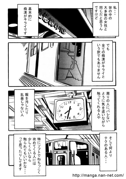 17 minutes page 2 full