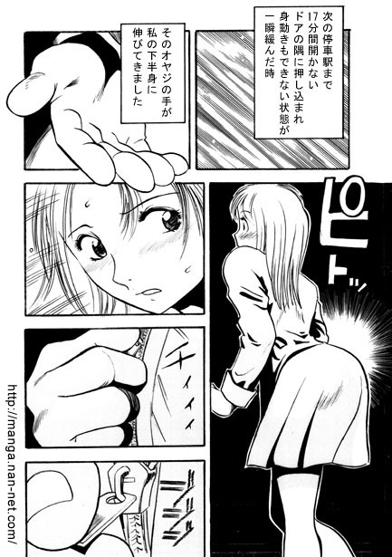 17 minutes page 4 full