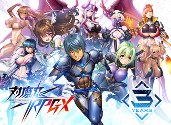 Taimanin RPGX  2k-1920x1440 cover