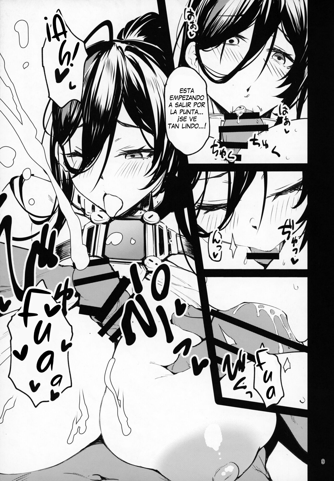 Hasamiuchi! page 8 full