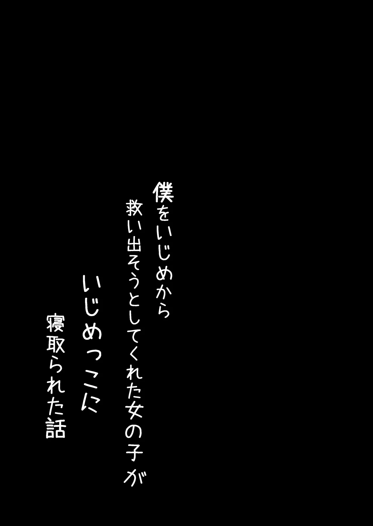 ??? page 2 full
