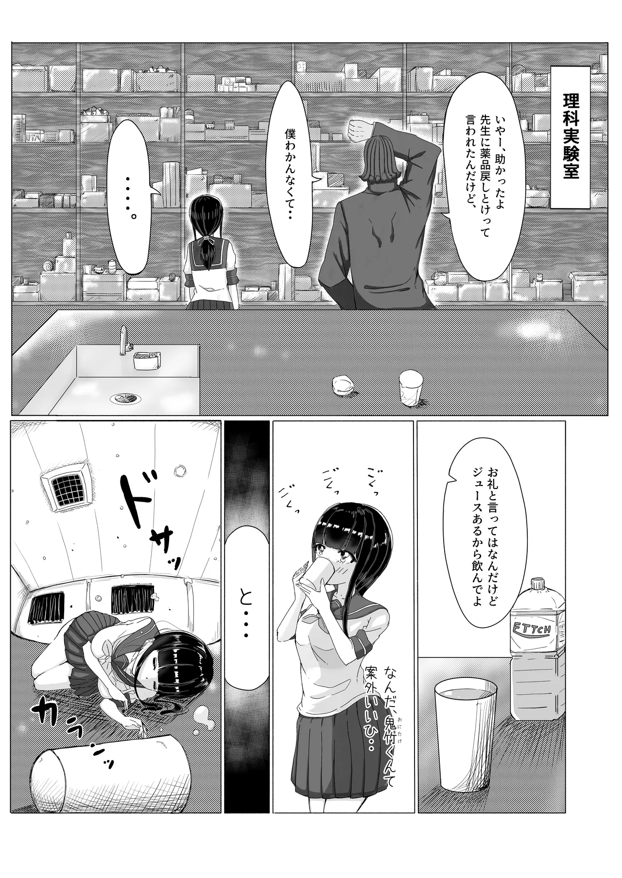 ??? page 7 full