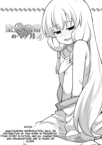 Seijo no Naisho no Ichikagetsu 4 cover