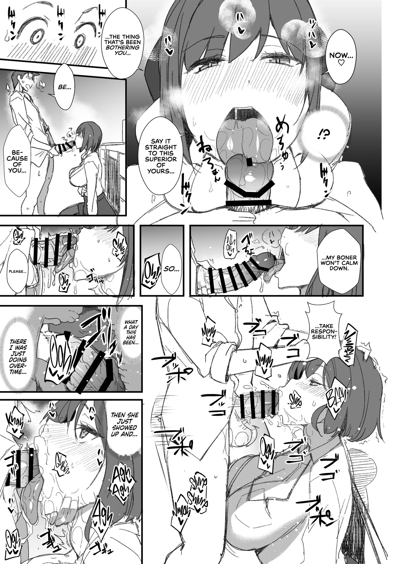 Sabi Zan no Summe | Encouragement of Unpaid Overtime page 5 full