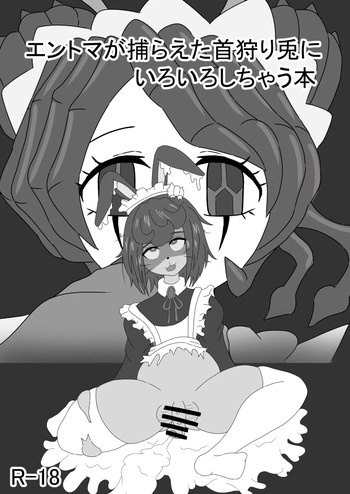 Entoma ga Toraeta Kubigari Usagi ni Iroiro Shi Chau Hon cover