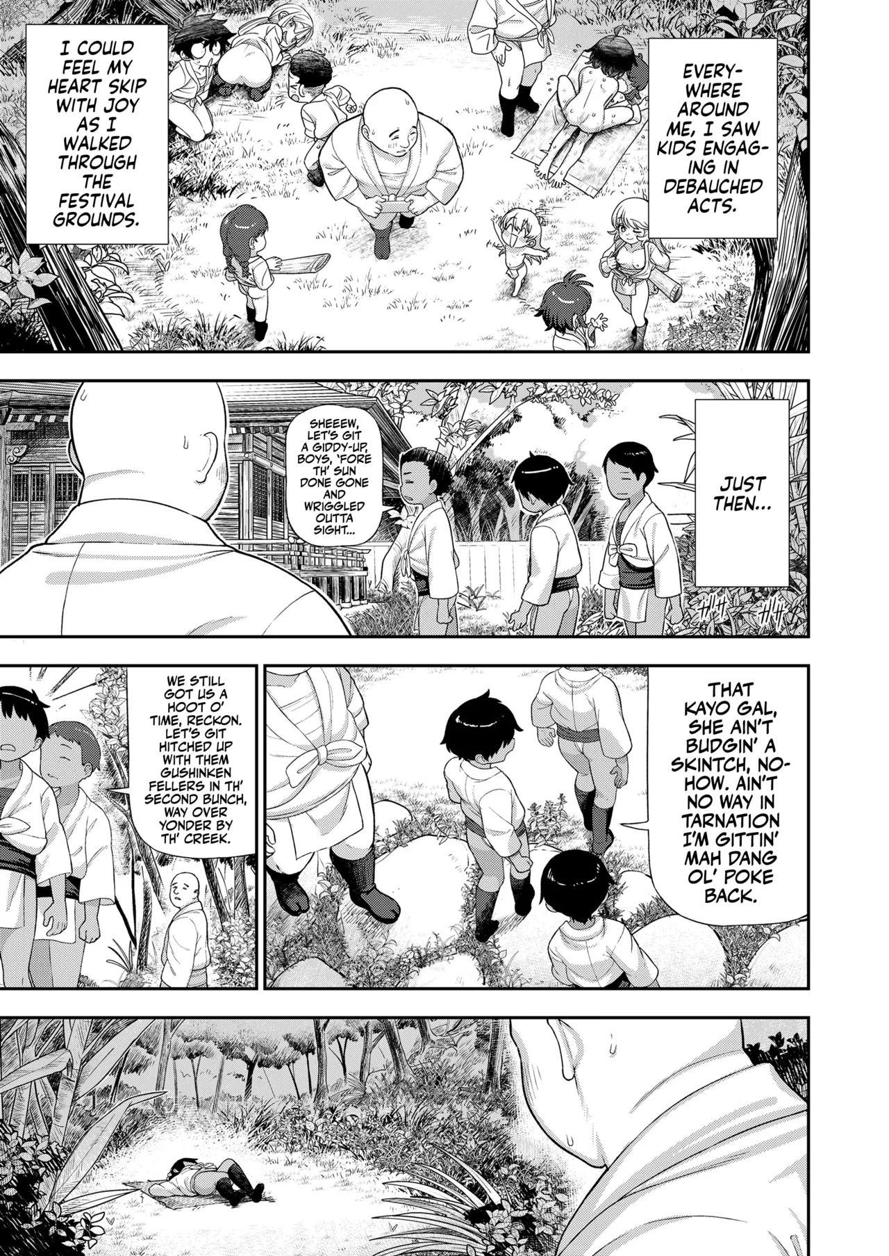 Matsuri no Naka no Kinki Nite | A Bizarre Kinky Festival page 8 full