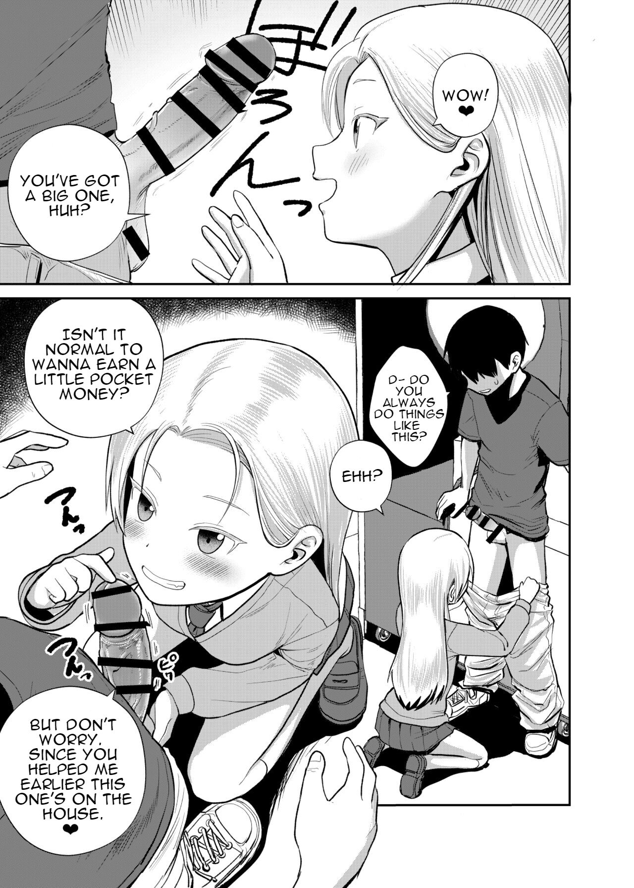 GaCen Joshi ni Sasowarete | Seduced by the Arcade Girl page 8 full