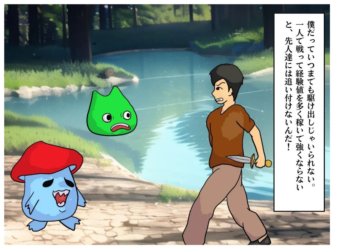 Mother-Son Incest Fantasy: I Had Crazy Creampie Sex With My Mother, Who Was a Hero's Companion. page 4 full