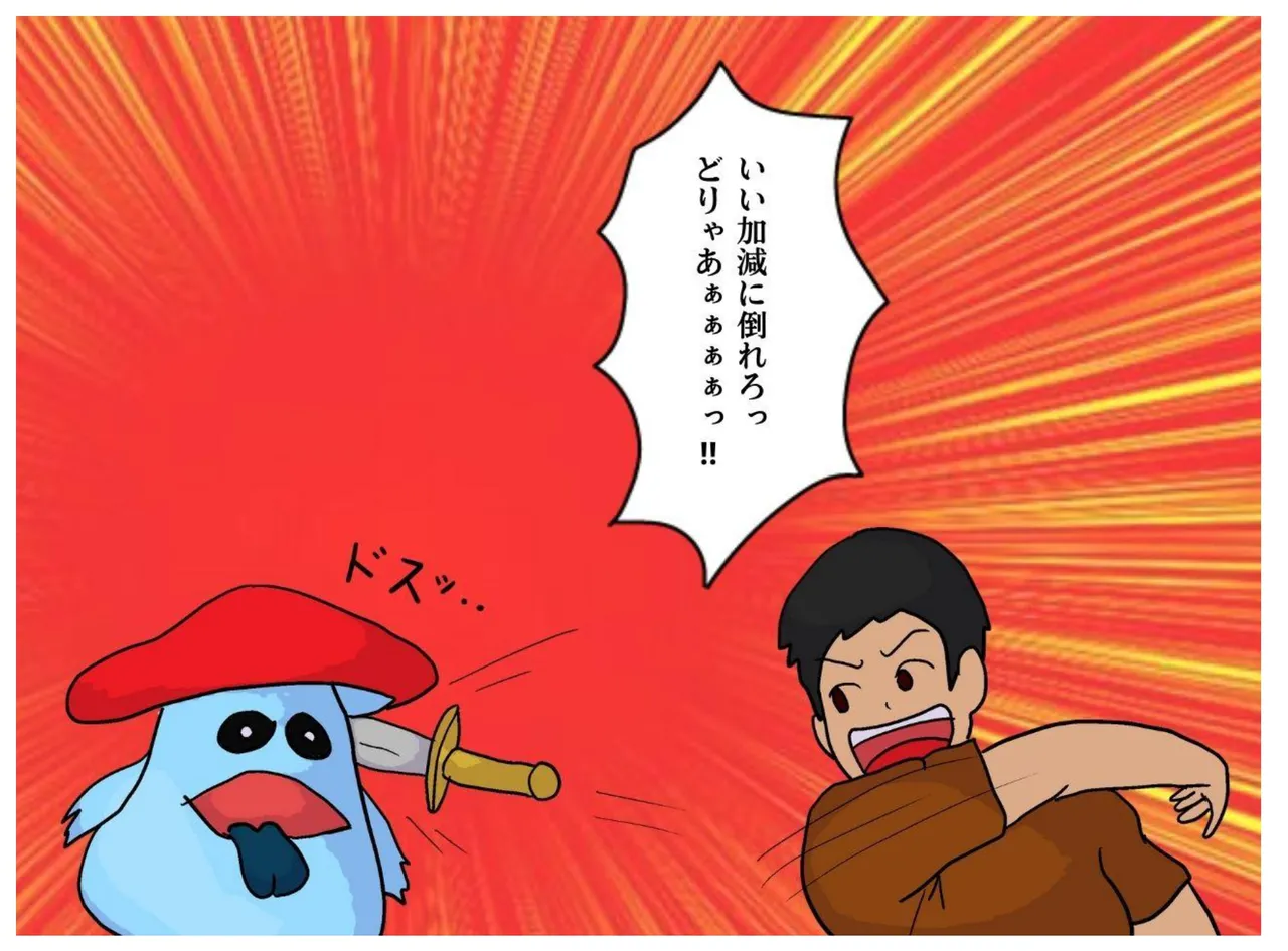 Mother-Son Incest Fantasy: I Had Crazy Creampie Sex With My Mother, Who Was a Hero's Companion. page 5 full