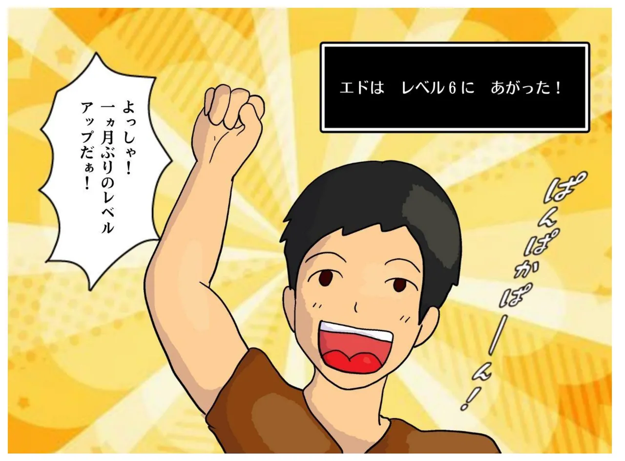 Mother-Son Incest Fantasy: I Had Crazy Creampie Sex With My Mother, Who Was a Hero's Companion. page 6 full